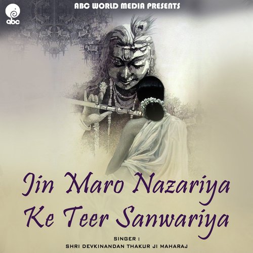Jin Maro Nazariya Ke Teer Sanwariya by Shri Devkinandan Thakur Ji - Download on PagalFree