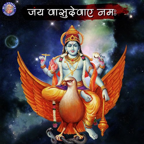 Aarti Saprem - Dashavatar Aarti by Various Artists - Download on PagalFree