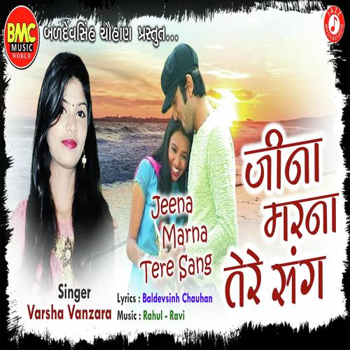 Jeena Marna Tere Sang by Varsha Vanzara - Download on PagalFree