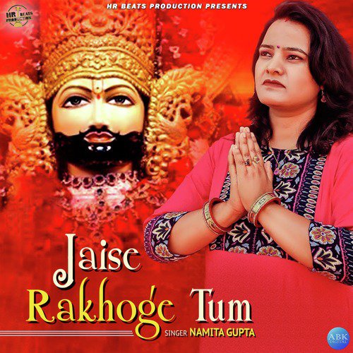 Jaise Rakhoge Tum by Namita Gupta - Download on PagalFree