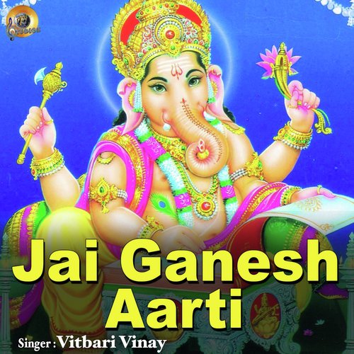 Jai Ganesh Aarti by Vitbari Vinay - Download on PagalFree