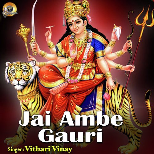 Jai Ambe Gauri by Vitbari Vinay - Download on PagalFree