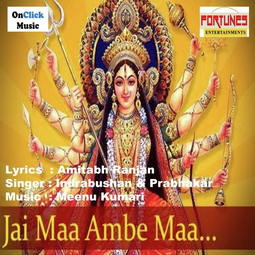 Aini Hum Dar Pe by Indrabhushan Kumar, Prabhakar Kumar - Download on PagalFree