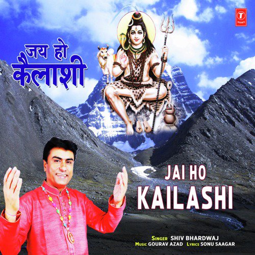 Jai Ho Kailashi by Shiv Bhardwaj - Download on PagalFree