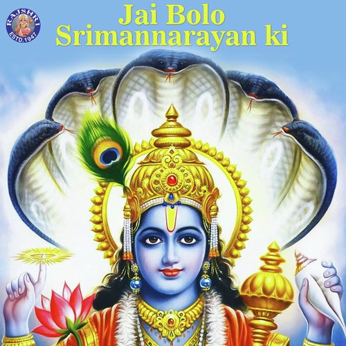 Narayana Suktam (Vishnu) by Various Artists - Download on PagalFree
