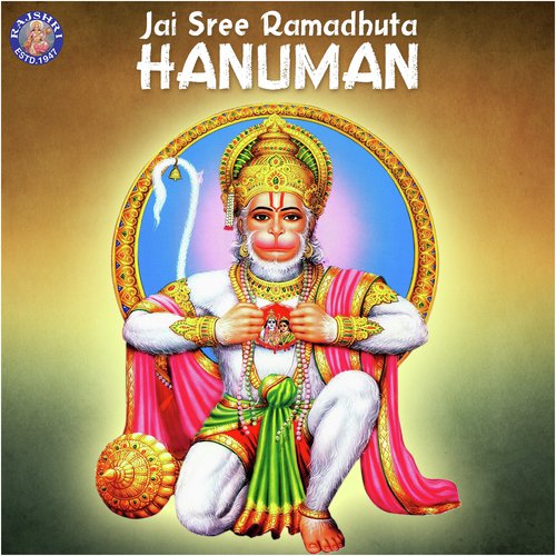 Hanuman Mantra 108 Times by Jaydeep Bagwadkar, Sanjeevani Bhelande, Ketan Patwardhan - Download on PagalFree