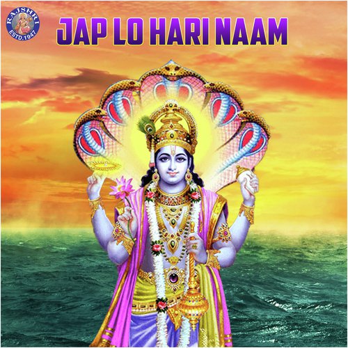 Vishnu Gayatri Mantra by Various Artists - Download on PagalFree