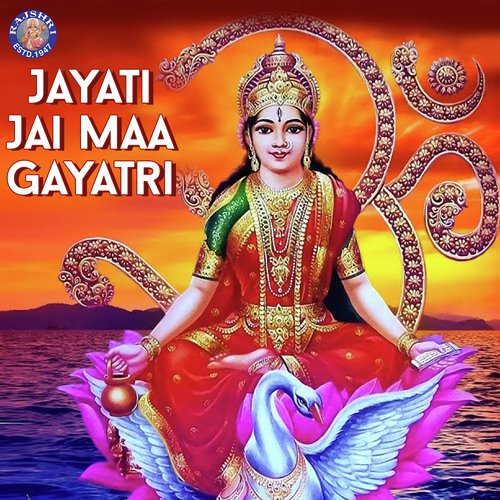 Shiv Gayatri Mantra by Various Artists - Download on PagalFree