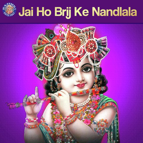 Jai Govinda Gopala by Sanjeevani Bhelande - Download on PagalFree