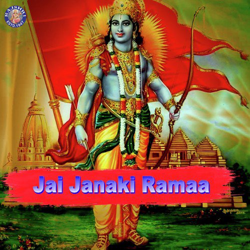 Raghupati Raghav Raja Ram (Palak) by Various Artists - Download on PagalFree