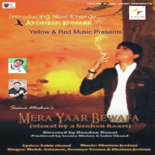 Maula Mere Maula by Suman Sargam - Download on PagalFree