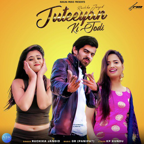 Juteeyan Ki Jodi by Ruchika Jangid - Download on PagalFree