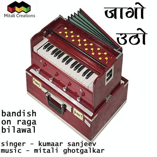 Jaago Utho by Kumaar Sanjeev - Download on PagalFree