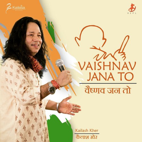 Vaishnav Jana To by Navraj Hans, Rochak, Rochak Kohli - Download on PagalFree