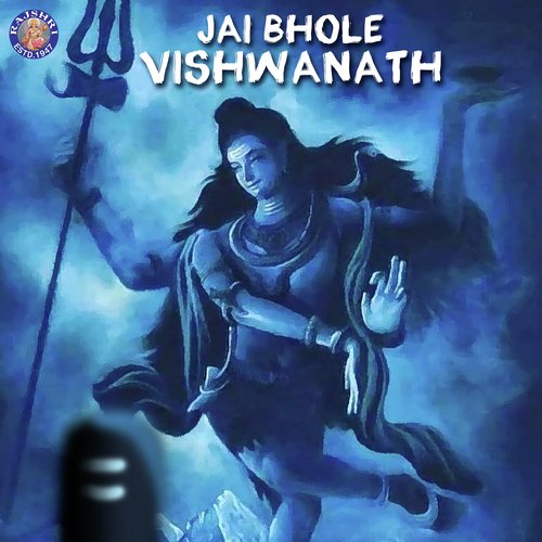 Lavthavti Vikrala by Various Artists - Download on PagalFree