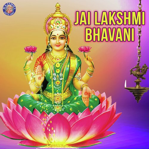 Shri Suktam (Lakshmi) by Various Artists - Download on PagalFree