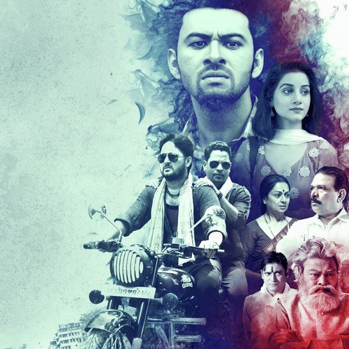 Rasiya Ras Rangrez Banaras by Aryan Entertainment World - Download on PagalFree