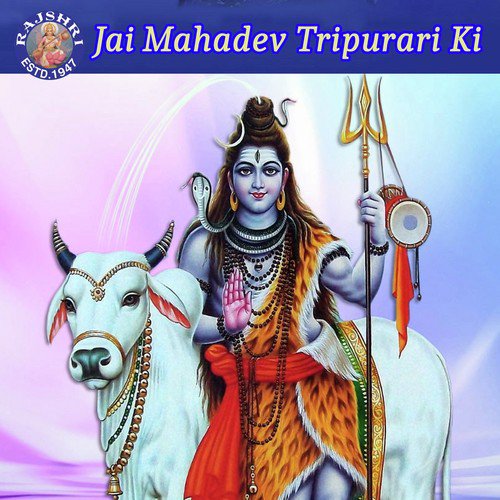 Om Jai Shiv Omkara by Various Artists - Download on PagalFree