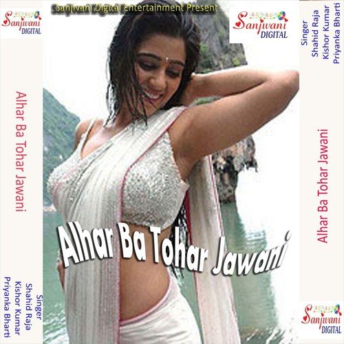 Chadhti Jawani Ke Karbai Kewala by Shahid Raja, Kishor Kumar, Priyanka Bharti - Download on PagalFree