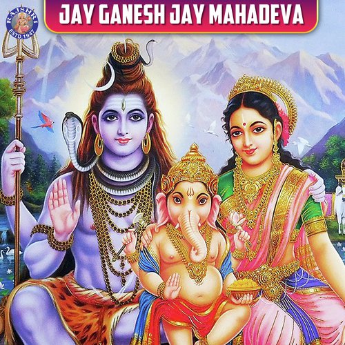 Mahamrityunjaya Jaap by Various Artists - Download on PagalFree
