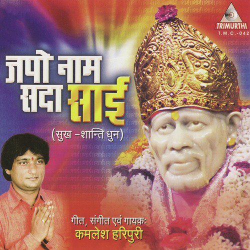 Japo Nam Sada Sai by Kamlesh Haripuri - Download on PagalFree