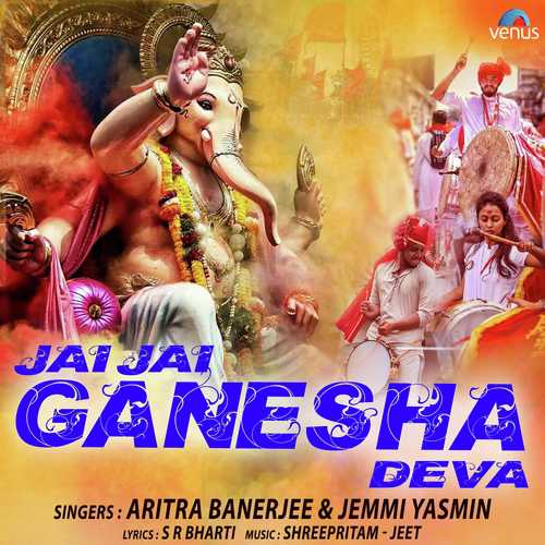 Jai Jai Ganesha Deva by Aritra Banerjee, Jemi Yasmin - Download on PagalFree