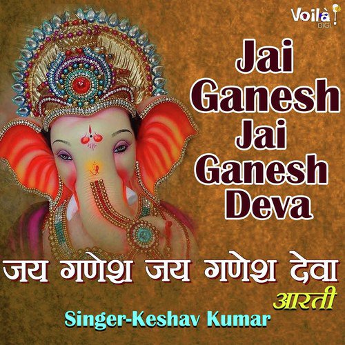Jai Ganesh Jai Ganesh Deva by Keshav Kumar - Download on PagalFree