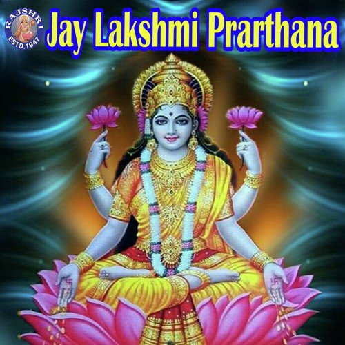 Ashtalakshmi Stotram by Various Artists - Download on PagalFree