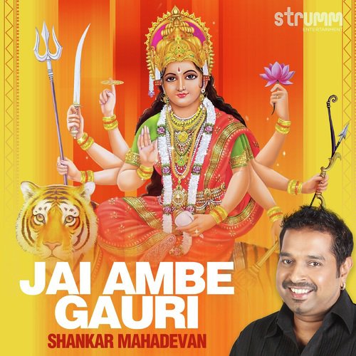 Jai Ambe Gauri by Shankar Mahadevan - Download on PagalFree