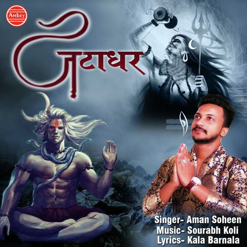 Jattadhar by Aman Soheen - Download on PagalFree