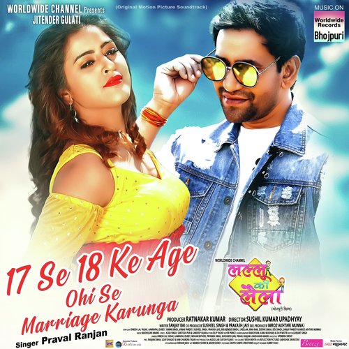 17 Se 18 Ke Age Ohi Se (From Lallu Ki Laila) by Khesari Lal Yadav, Khushboo Jain, Madhukar Anand - Download on PagalFree