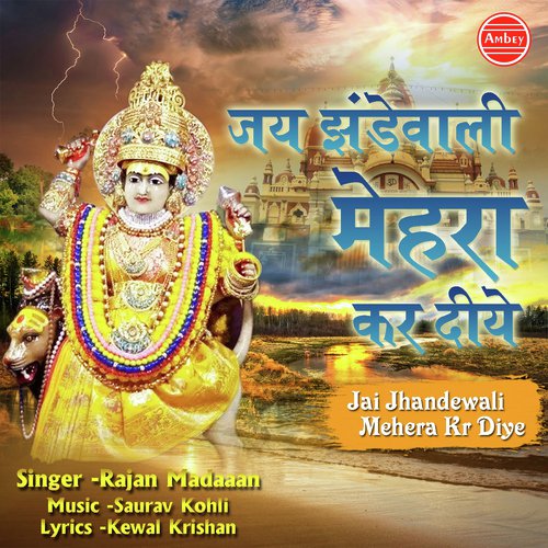 Meri Jhandewali Mehra Kar Diye by Rajan Madaan - Download on PagalFree