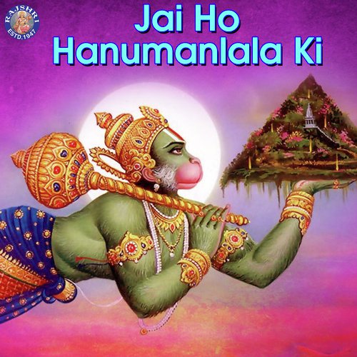 Hanuman Chalisa by Sanjeevani Bhelande, Ketan Patwardhan, Jaydeep Bagwadkar - Download on PagalFree