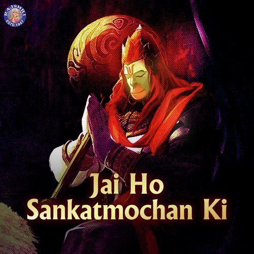 Hanuman Chalisa by Jaydeep Bagwadkar, Sanjeevani Bhelande, Ketan Patwardhan - Download on PagalFree