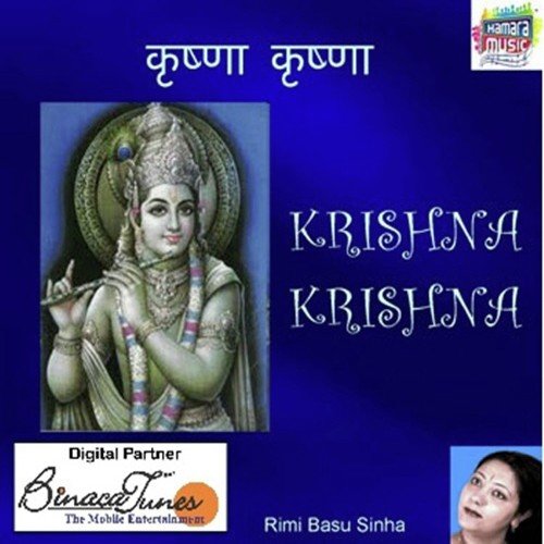 Krishna Krishna by Suresh Wadkar, Seema Mishra - Download on PagalFree