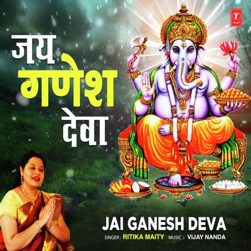 Jai Ganesh Deva by Ritika Maity - Download on PagalFree