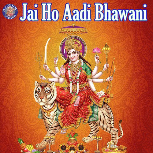 Durga Gayatri Mantra by Various Artists - Download on PagalFree
