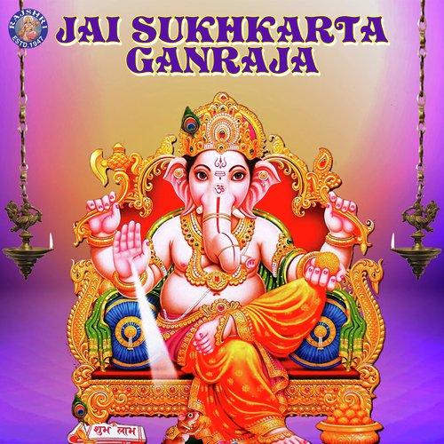 Jai Ganesh Deva by Various Artists - Download on PagalFree