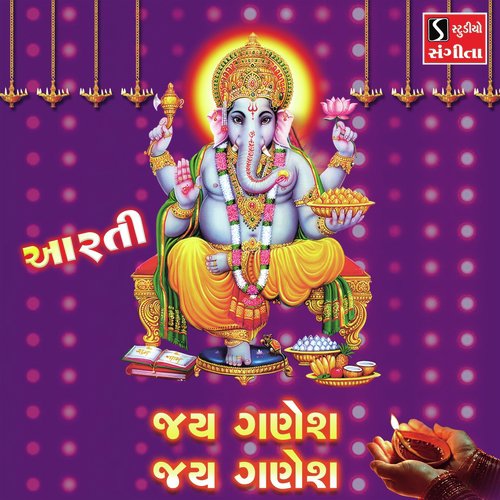 Jai Ganesh Jai Ganesh Aarti by Suchitra Mehta, Palvi Vyas, Uma Chauhan, Sefudin Trivedi - Download on PagalFree