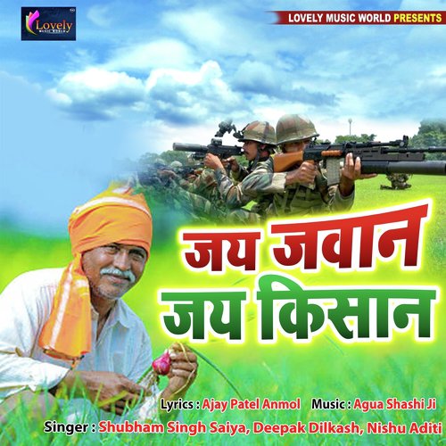 Ram Kasam Chhodenge Na Hum by Shubham Singh Saiya, Deepak Dilkash, Nishu Aditi - Download on PagalFree