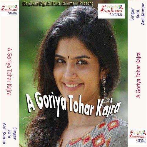 Pyar Kaike Bhula Jala Log by Anil Kumar, Soni - Download on PagalFree