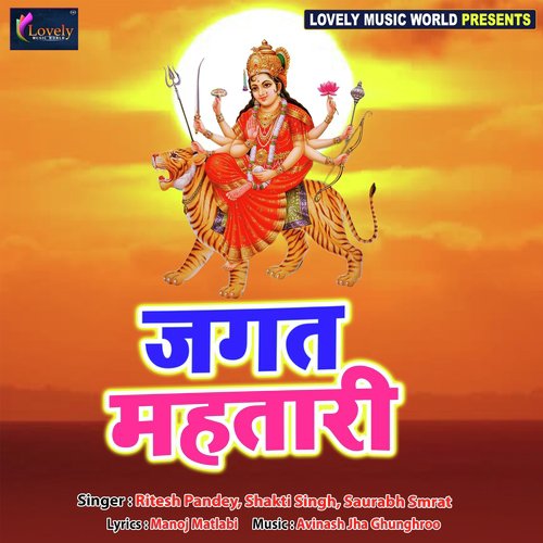 Sankha Pola by Various Artists - Download on PagalFree