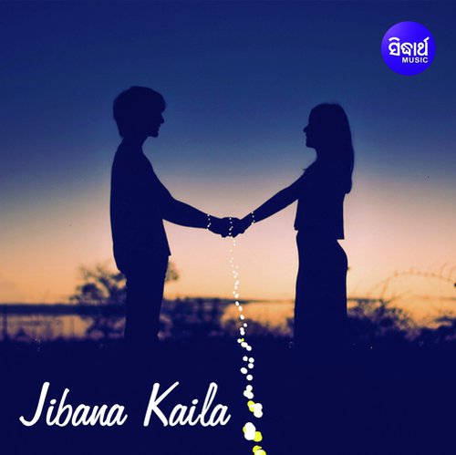 Nato Nata Tome Mata by Shree Guru Prakash, Radha, Tasha - Download on PagalFree