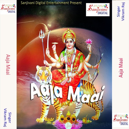 Maai Ke Aaj Aarti Utarab by Vikram Raj - Download on PagalFree