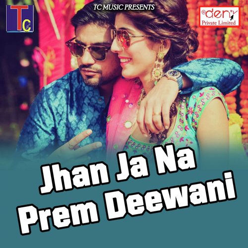 Jhan Karbe Gori Der by Various Artists - Download on PagalFree