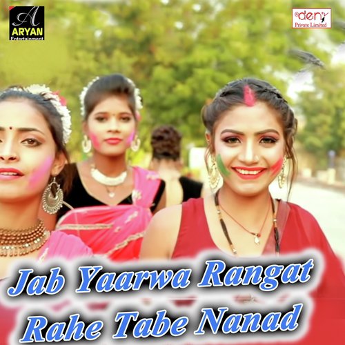 Jab Yaarwa Rangat Rahe Tabe Nanad by Various Artists - Download on PagalFree