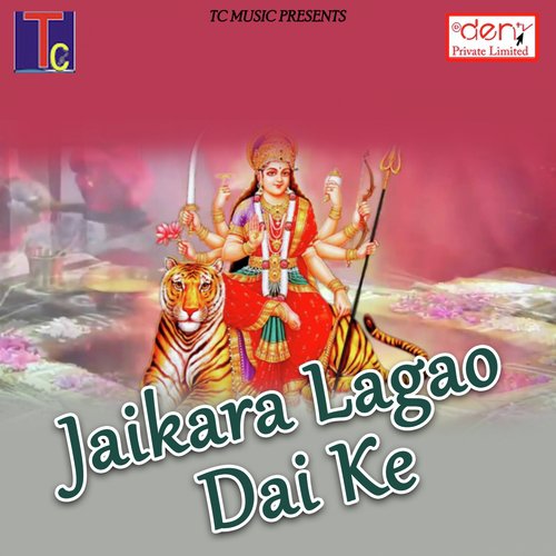 Dagabaz by Various Artists - Download on PagalFree