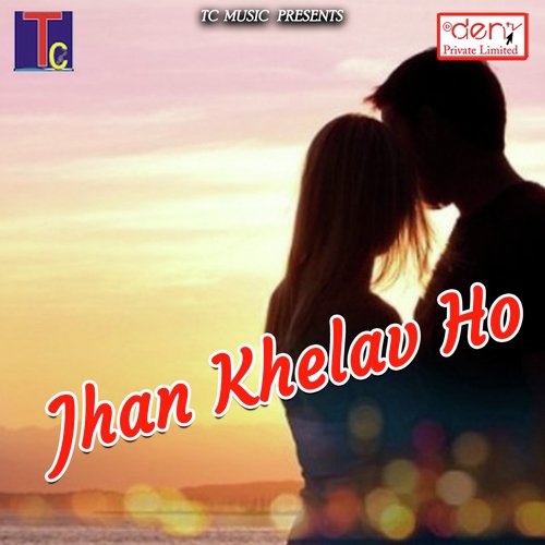 Tor Pyaar Me Hongeva by Various Artists - Download on PagalFree