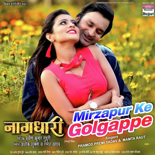 Mirzapur Ke Golgappe (From Naagdhari) by Khesari Lal Yadav, Priyanka Singh, Madhukar Anand - Download on PagalFree