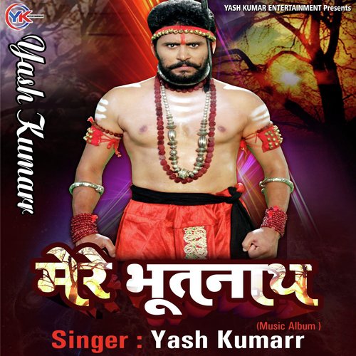 Mere Bhootnath by Khesari Lal Yadav, Priyanka Singh, Madhukar Anand - Download on PagalFree